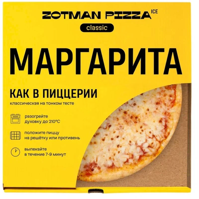 Пицца Маргарита